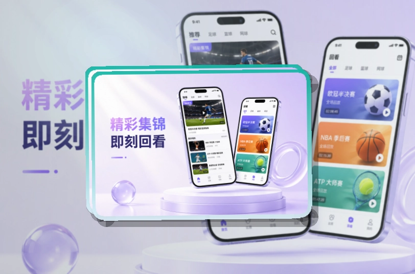 澳客APP安装说明页面
