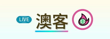 澳客 logo